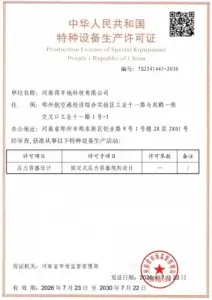 Production License of Special Equipment held by Devondi Technology Co., Ltd. for Pressure Vessel Design (License No.: TS2241445-2030)