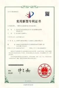 utility model patent power distribution room inspection robot